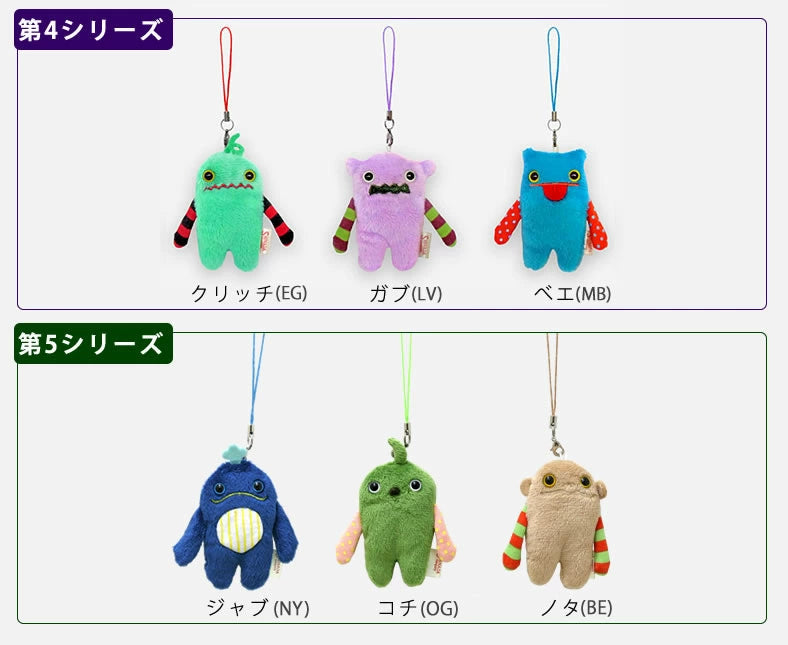 Shinada Mokeke Chimokke Plush Keychain Size SS 7cm Vol.4&5