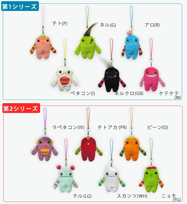 Shinada Mokeke Chimokke Plush Keychain Size SS 7cm Vol.1