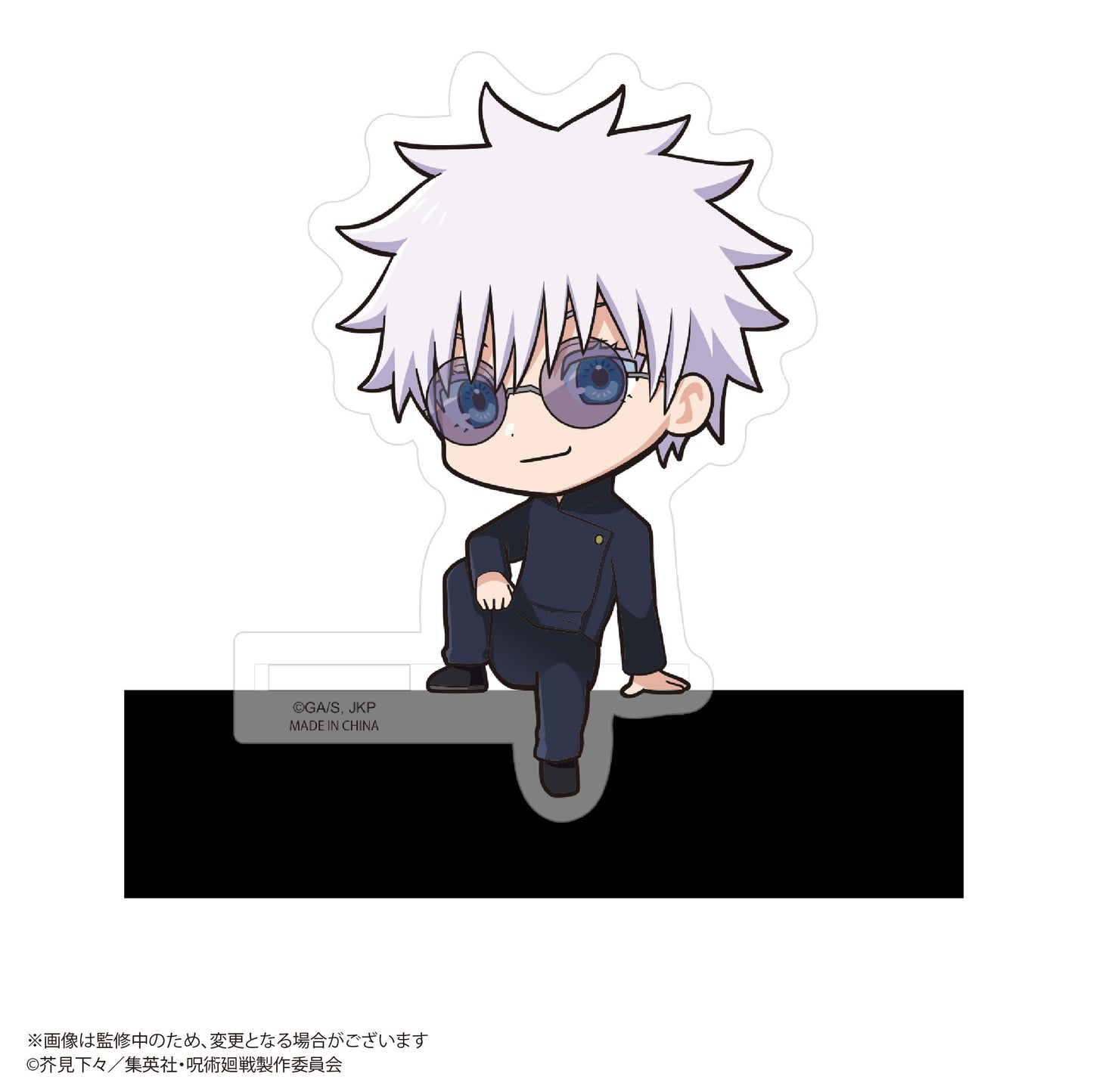 Jujutsu Kaisen | JJ-66 Jujutsu Kaisen Kado Characters Blind box [1Box 8Pcs]