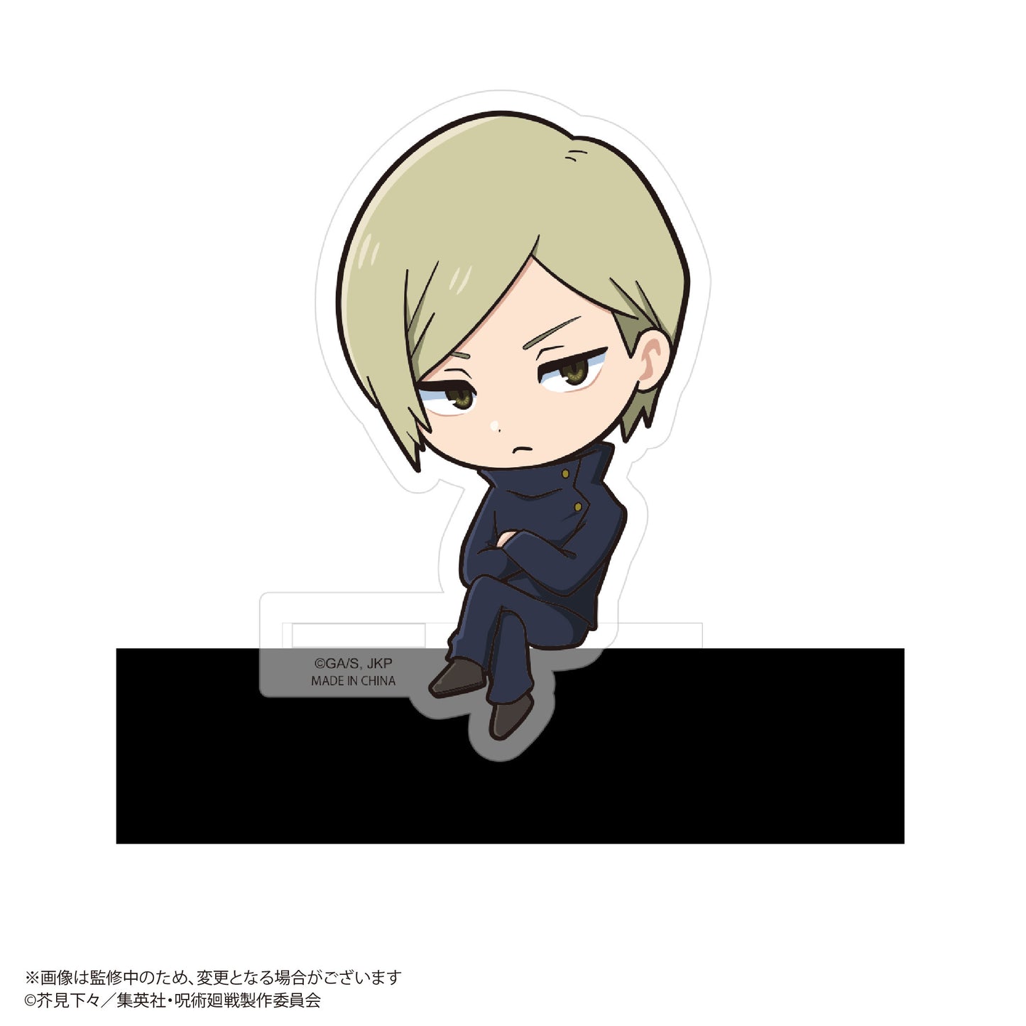 Jujutsu Kaisen | JJ-66 Jujutsu Kaisen Kado Characters Blind box [1Box 8Pcs]