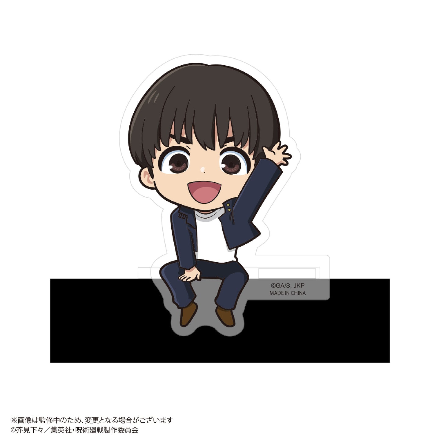 Jujutsu Kaisen | JJ-66 Jujutsu Kaisen Kado Characters Blind box [1Box 8Pcs]