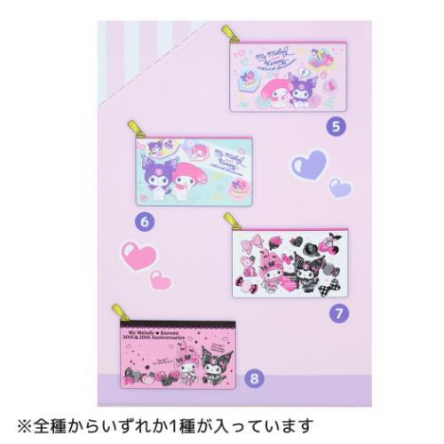 Sanrio | My Melody & Kuromi Trading Flat Pouches Blind Box (8 Types)