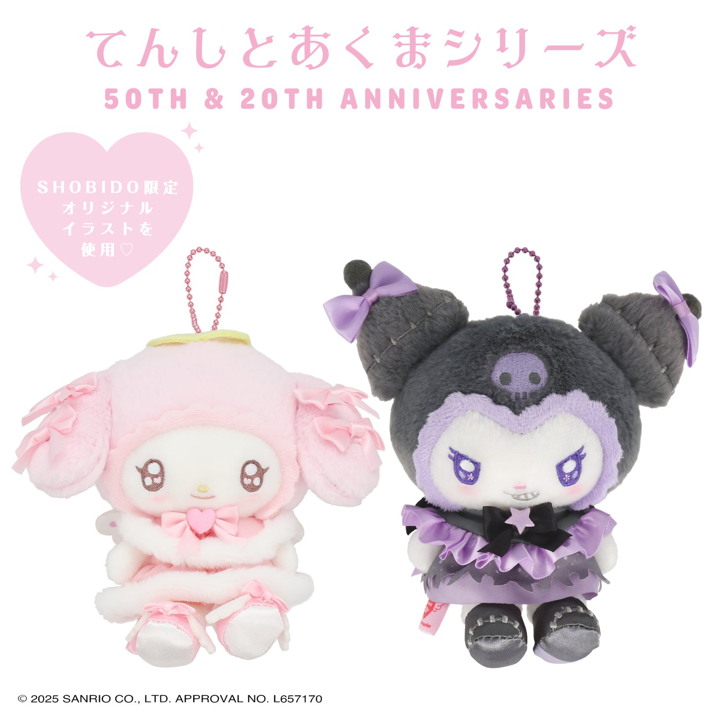 Sanrio | SHOBIDO My Melody & Kuromi Tenshi and Akuma Series 50th & 20th ANNIVERSARIES Mascot Charm - My Melody