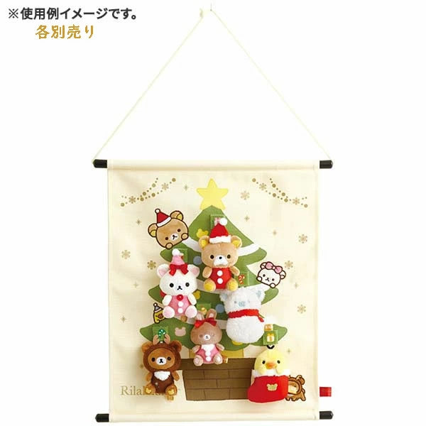 San-X | Rilakkuma Assorted Tenori | Christmas 2024 Assorted Ornament Tenori Hand-held Plush MO76101