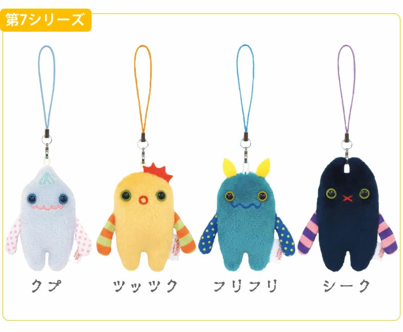 Shinada Mokeke Chimokke Plush Keychain Size SS 7cm Vol.7
