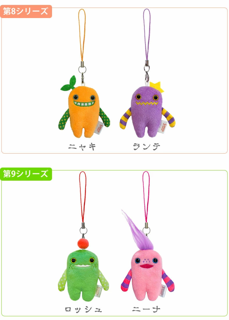 Shinada Mokeke Chimokke Plush Keychain Size SS 7cm Vol.8&9