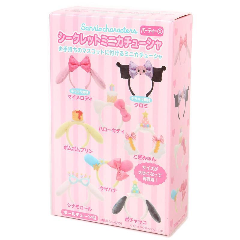 Sanrio | Secret Mini Headband (8 Types in Total) | Blind Box C