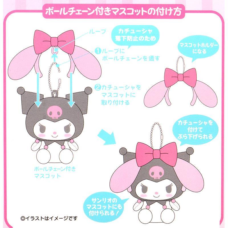 Sanrio | Secret Mini Headband (8 Types in Total) | Blind Box C