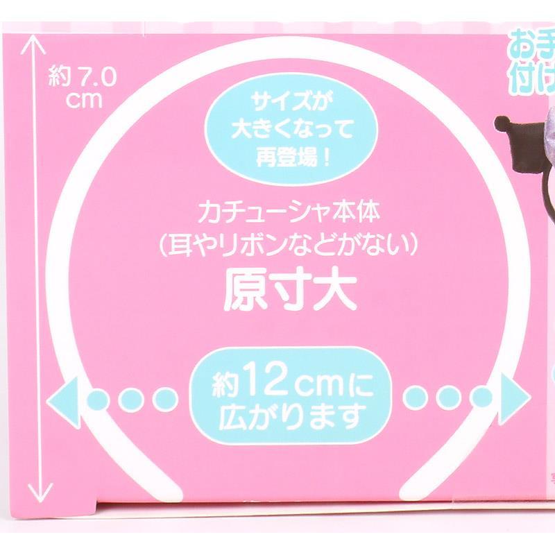 Sanrio | Secret Mini Headband (8 Types in Total) | Blind Box C