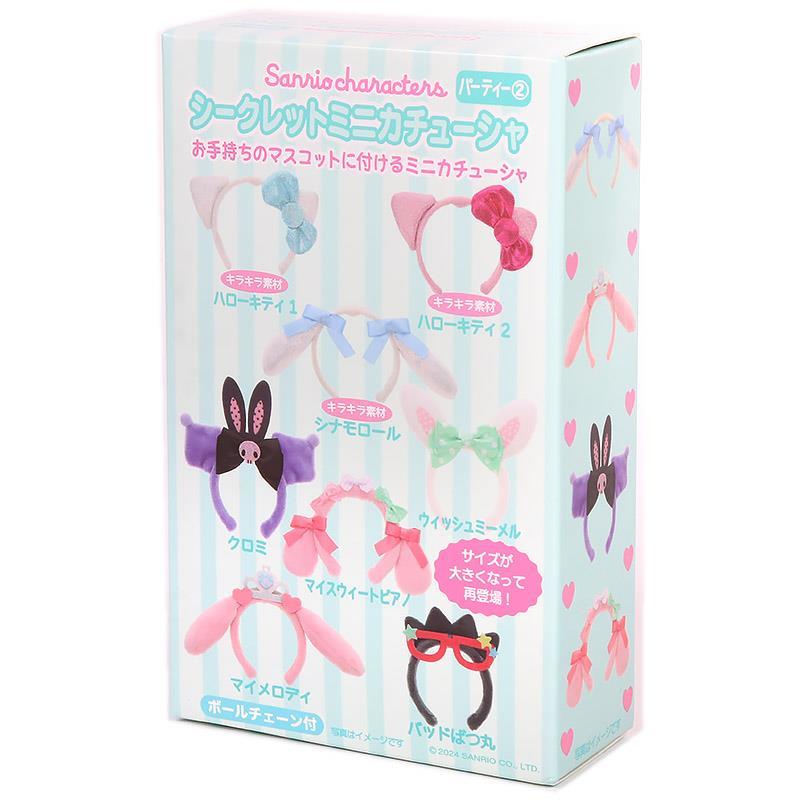 Sanrio | Secret Mini Headband (8 Types in Total) | Blind Box D