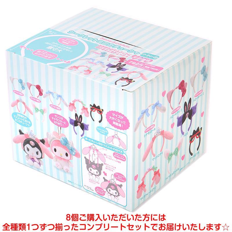 Sanrio | Secret Mini Headband (8 Types in Total) | Blind Box D