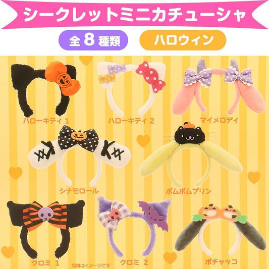 Sanrio | Secret Mini Headband (8 Types in Total) | Blind Box Halloween