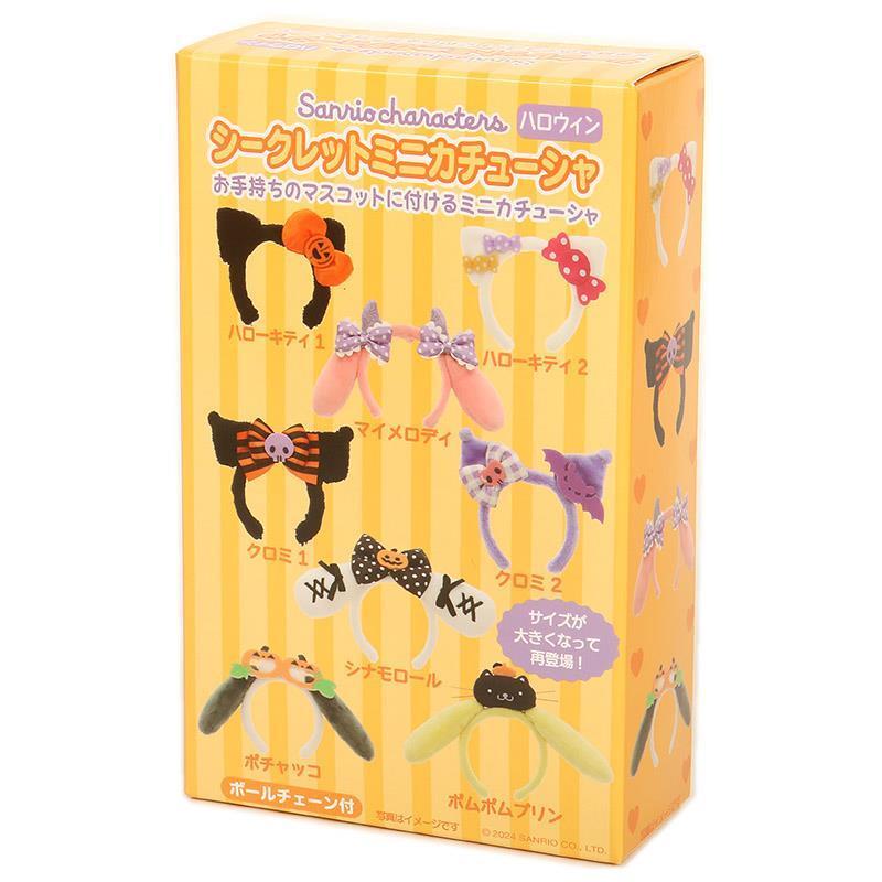 Sanrio | Secret Mini Headband (8 Types in Total) | Blind Box Halloween