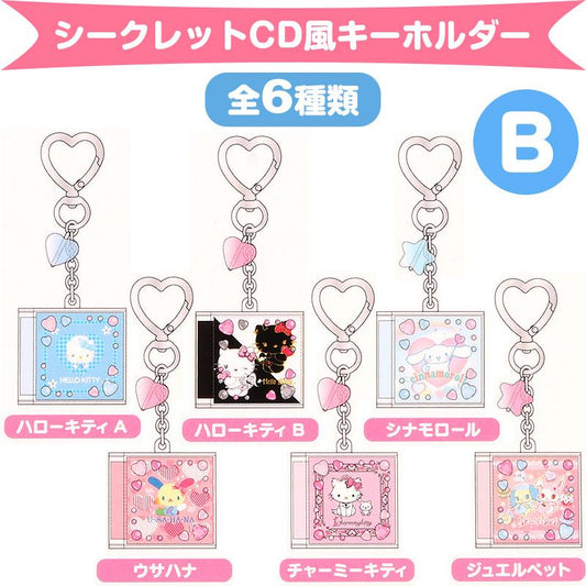 Sanrio | Our Heisei Pops Design | Secret CD Style Keychain (6 Types in Total) | Blind Box B