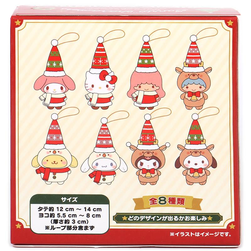 Sanrio | Christmas 2024 Collection | Secret Mascot Brooch Blind Box 8 Types