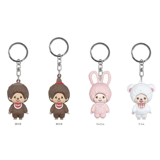Monchhichi | Monchhichi Figure Keychain