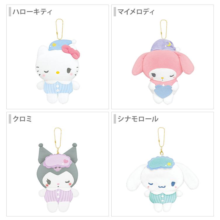 Sanrio | Sanrio Munyatto Series Plush Keychain - Hello Kitty
