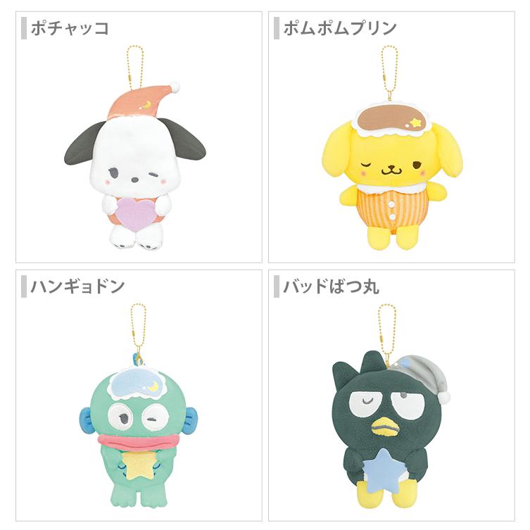 Sanrio | Sanrio Munyatto Series Plush Keychain - Hello Kitty