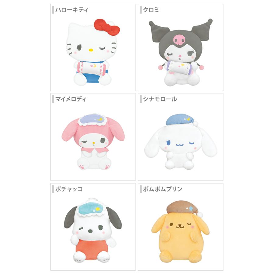 Sanrio | Sanrio Charcters Munyatto Plush Toy S