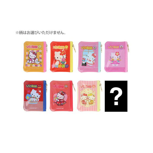 Sanrio | Hello Kitty 50th Anniversary Strawberry News V2 - Hello Kitty Ichigo Shimbu Mini Pouch Blind Box (8 Types)