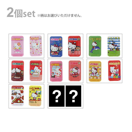 Sanrio | Hello Kitty 50th Anniversary Strawberry News V2 - Hello Kitty Ichigo Can Badge Set of 2 Pattern A  Blind Box (8 Types)