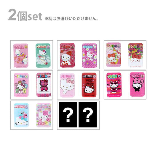 Sanrio | Hello Kitty 50th Anniversary Strawberry News V2 - Hello Kitty Ichigo Can Badge Set of 2 Pattern B Blind Box (8 Types)
