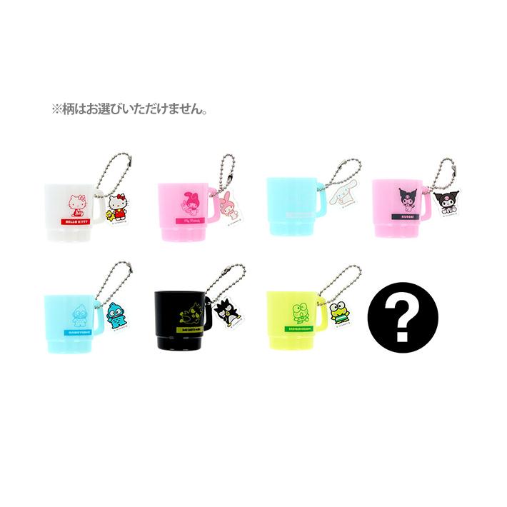 Sanrio | Sanrio Characters Cup Case Keychain Blind Box (8 Types)