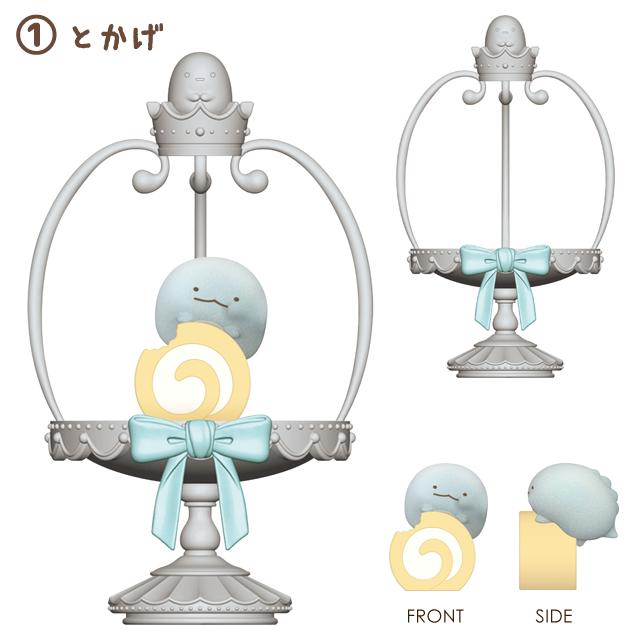 San-X | Sumikko Gurashi Sweet Petit Sumikko Scene Mascot AB36701/AB36702