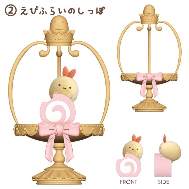 San-X | Sumikko Gurashi Sweet Petit Sumikko Scene Mascot AB36701/AB36702
