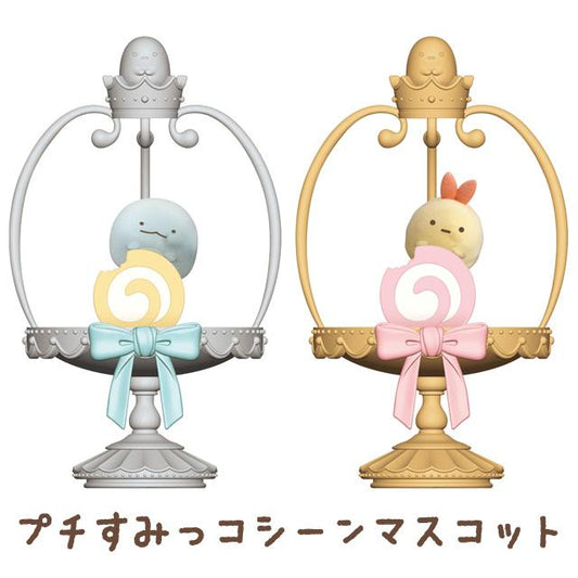 San-X | Sumikko Gurashi Sweet Petit Sumikko Scene Mascot AB36701/AB36702