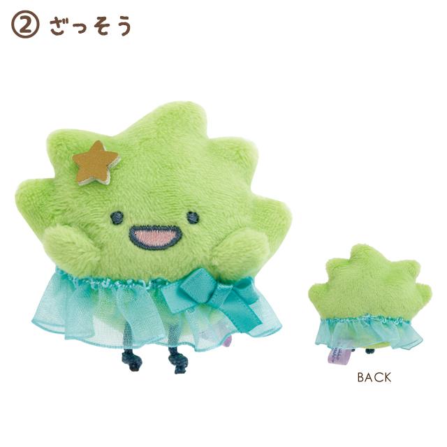 San-X | Sumikko Gurashi Penguin Lagoon Theme Assorted Hand-held Tenori Plush Toy MV20901