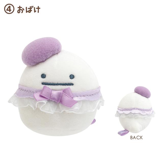 San-X | Sumikko Gurashi Penguin Lagoon Theme Assorted Hand-held Tenori Plush Toy MV20901