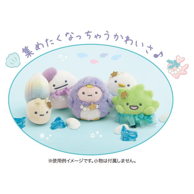 San-X | Sumikko Gurashi Penguin Lagoon Theme Assorted Hand-held Tenori Plush Toy MV20901