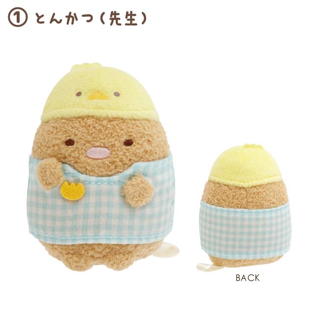 San-X | Sumikko Gurashi Minikko Daycare Collection Assorted Hand-held Tenori Plush Toy MV23101