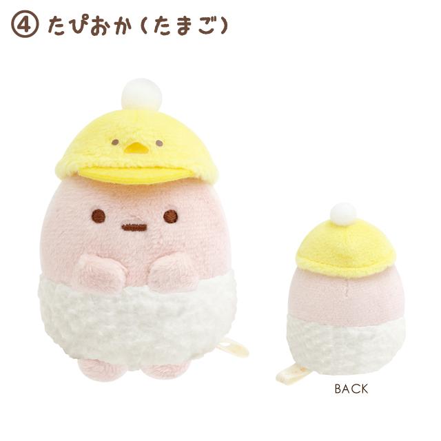 San-X | Sumikko Gurashi Minikko Daycare Collection Assorted Hand-held Tenori Plush Toy MV23101