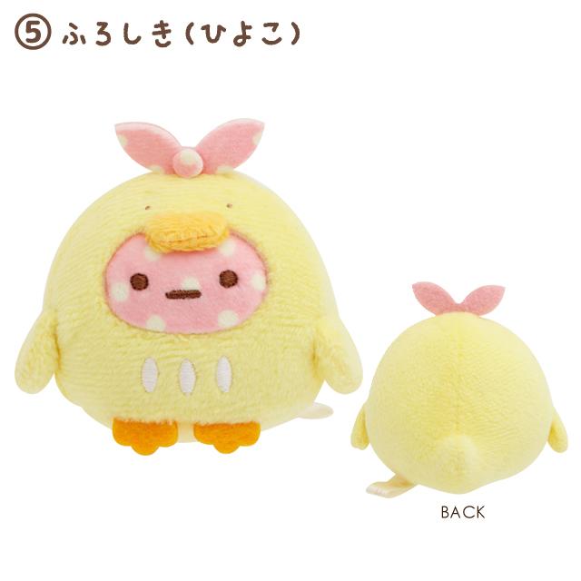 San-X | Sumikko Gurashi Minikko Daycare Collection Assorted Hand-held Tenori Plush Toy MV23101