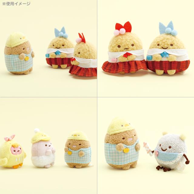 San-X | Sumikko Gurashi Minikko Daycare Collection Assorted Hand-held Tenori Plush Toy MV23101