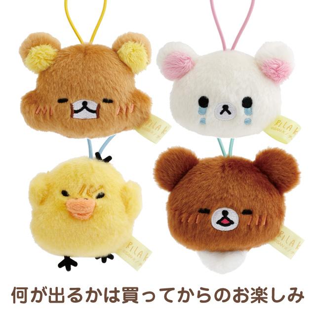 San-X | Rilakkuma Stay with Me Theme Today's Mood Plush Toy Collection Blind Box (4 Types)MV28401