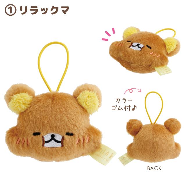 San-X | Rilakkuma Stay with Me Theme Today's Mood Plush Toy Collection Blind Box (4 Types)MV28401