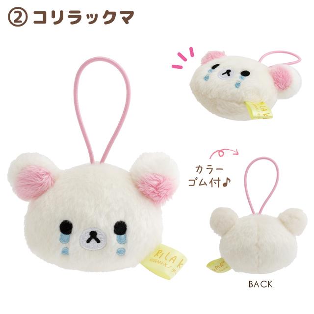 San-X | Rilakkuma Stay with Me Theme Today's Mood Plush Toy Collection Blind Box (4 Types)MV28401