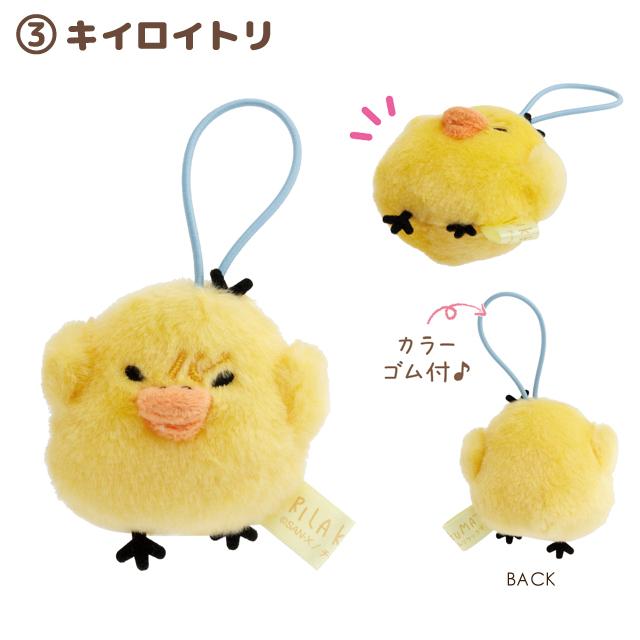 San-X | Rilakkuma Stay with Me Theme Today's Mood Plush Toy Collection Blind Box (4 Types)MV28401
