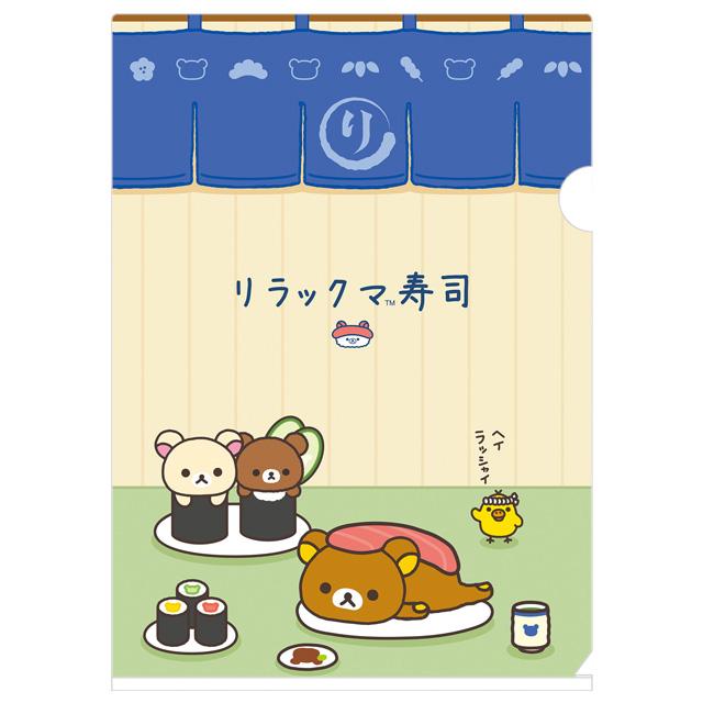 San-X | Rilakkuma Anytime Sushi Series - Rilakkuma Clear Holder FA15903