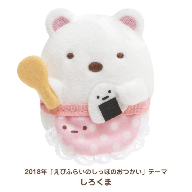 San-X | Sumikko Gurashi Collection Reissue Capsule Handheld Plush Toy MV36401
