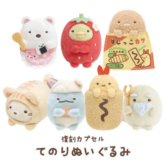 San-X | Sumikko Gurashi Collection Reissue Capsule Handheld Plush Toy MV36401