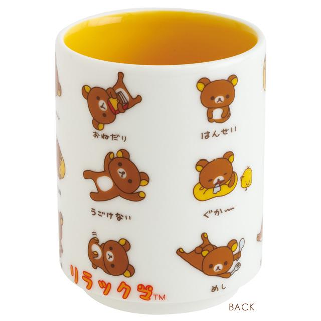 San-X | Rilakkuma Anytime Sushi Series - Rilakkuma Tea Cup TK24002
