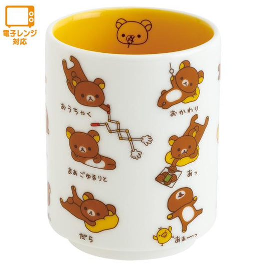 San-X | Rilakkuma Anytime Sushi Series - Rilakkuma Tea Cup TK24002