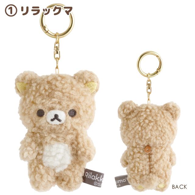 San-X | Rilakkuma BASIC RILAKKUMA Fluffy Hanging Plush Toy - Rilakkuma MV47201