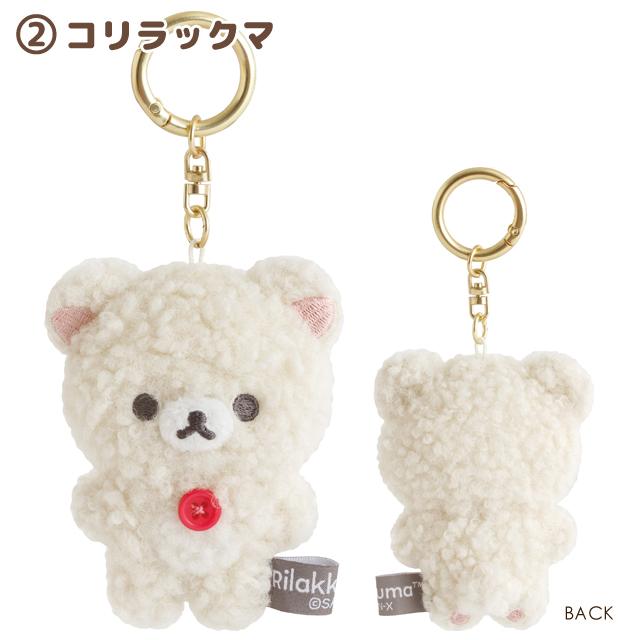 San-X | Rilakkuma BASIC RILAKKUMA Fluffy Hanging Plush Toy - Korilakkuma MV47301