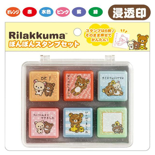 San-X | Rilakkuma Pompon Stamps Market FT75401