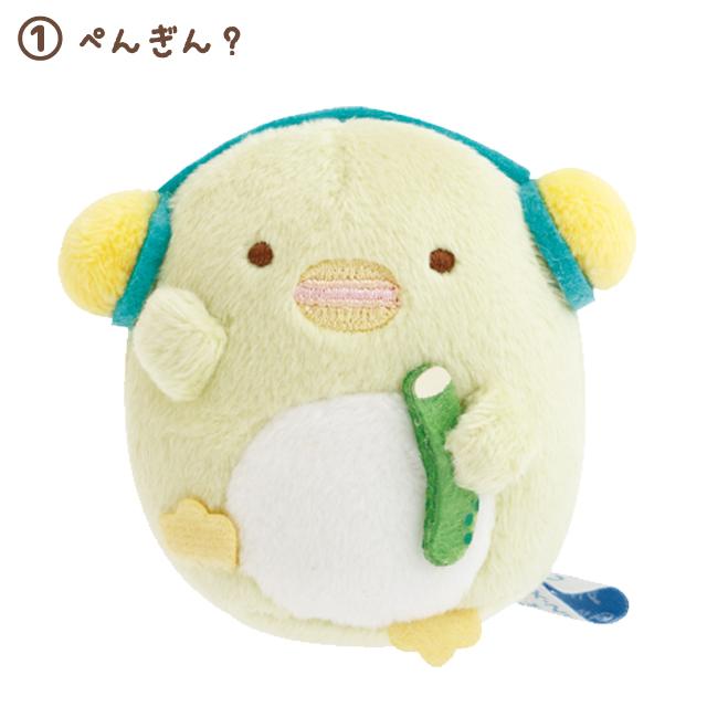 San-X | Sumikko Gurashi Sumikko's Favorite Theme Assorted Hand-held Tenori Plush Toy MV49801
